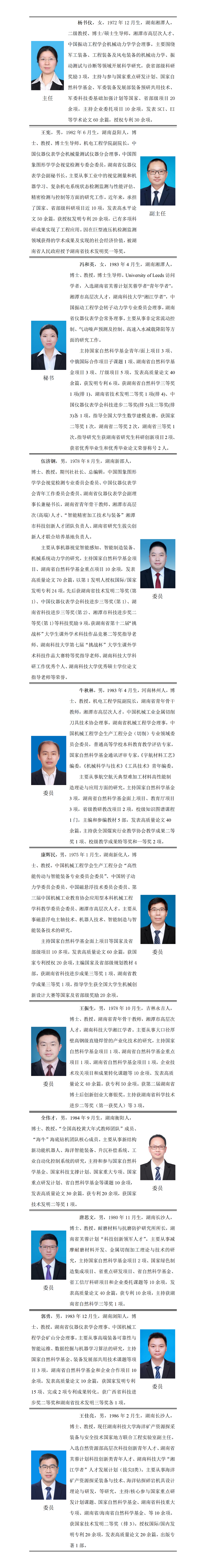 微信图片_20260326114849_94_54.png